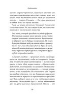 Французское искусство жить не напрягаясь — фото, картинка — 18