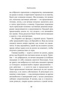 Французское искусство жить не напрягаясь — фото, картинка — 20