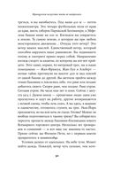 Французское искусство жить не напрягаясь — фото, картинка — 24