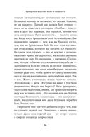 Французское искусство жить не напрягаясь — фото, картинка — 26