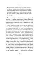 Французское искусство жить не напрягаясь — фото, картинка — 27