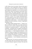 Французское искусство жить не напрягаясь — фото, картинка — 28