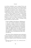 Французское искусство жить не напрягаясь — фото, картинка — 29