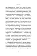 Французское искусство жить не напрягаясь — фото, картинка — 31