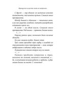 Французское искусство жить не напрягаясь — фото, картинка — 38