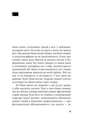 Комната Вагинова — фото, картинка — 2