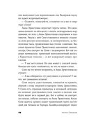 Комната Вагинова — фото, картинка — 11