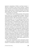 Комната Вагинова — фото, картинка — 12