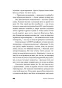 Комната Вагинова — фото, картинка — 13