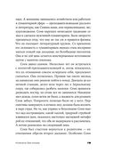 Комната Вагинова — фото, картинка — 14