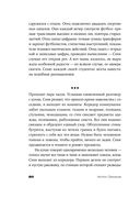 Комната Вагинова — фото, картинка — 15