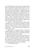 Комната Вагинова — фото, картинка — 16