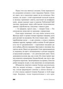 Комната Вагинова — фото, картинка — 17