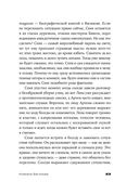 Комната Вагинова — фото, картинка — 18