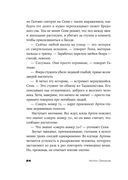 Комната Вагинова — фото, картинка — 19