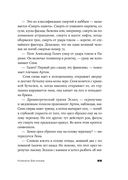 Комната Вагинова — фото, картинка — 20