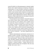 Комната Вагинова — фото, картинка — 3