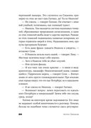 Комната Вагинова — фото, картинка — 21