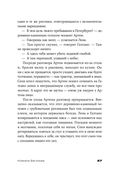 Комната Вагинова — фото, картинка — 22