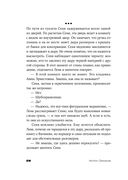 Комната Вагинова — фото, картинка — 23