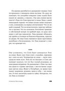 Комната Вагинова — фото, картинка — 24