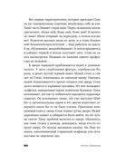 Комната Вагинова — фото, картинка — 25