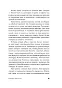 Комната Вагинова — фото, картинка — 4