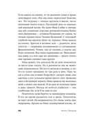 Комната Вагинова — фото, картинка — 5