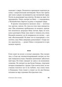 Комната Вагинова — фото, картинка — 6