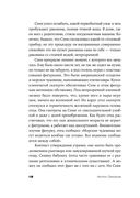 Комната Вагинова — фото, картинка — 7