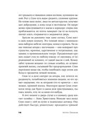 Комната Вагинова — фото, картинка — 9