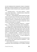 Комната Вагинова — фото, картинка — 10