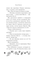 Удивительные истории про собак, котов и даже хомяков — фото, картинка — 14