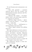 Удивительные истории про собак, котов и даже хомяков — фото, картинка — 8