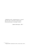 Царство Проклятых — фото, картинка — 5