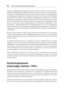 Безопасность веб-приложений. Разведка, защита, нападение — фото, картинка — 5