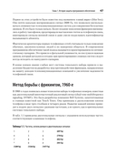 Безопасность веб-приложений. Разведка, защита, нападение — фото, картинка — 6