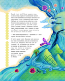 Восточные сказки — фото, картинка — 9