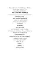 Два солнца в моей реке — фото, картинка — 2