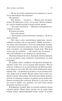 Два солнца в моей реке — фото, картинка — 11