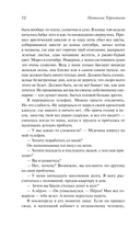 Два солнца в моей реке — фото, картинка — 12