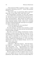 Два солнца в моей реке — фото, картинка — 14