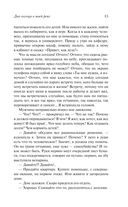 Два солнца в моей реке — фото, картинка — 15