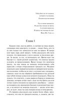 Два солнца в моей реке — фото, картинка — 5