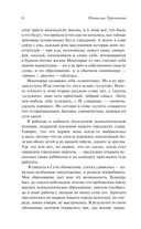 Два солнца в моей реке — фото, картинка — 6