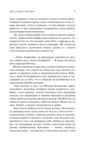 Два солнца в моей реке — фото, картинка — 7