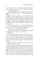 Два солнца в моей реке — фото, картинка — 8