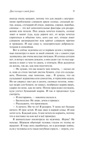 Два солнца в моей реке — фото, картинка — 9