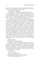 Два солнца в моей реке — фото, картинка — 10