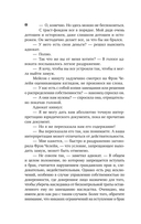 Дело о мрачной девушке — фото, картинка — 8